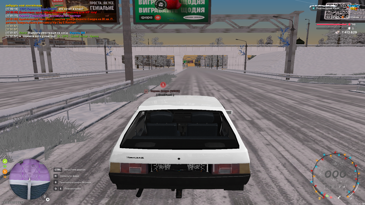 UKRAINE GTA 23 12 2025 17 52 51