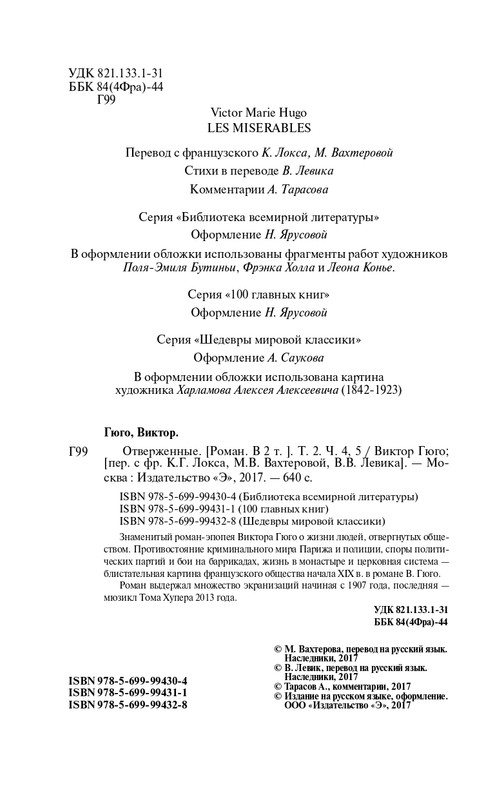 ITD000000000872881-page-0004