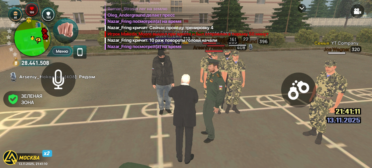 Screenshot 20251113 214110 com liverussia cr