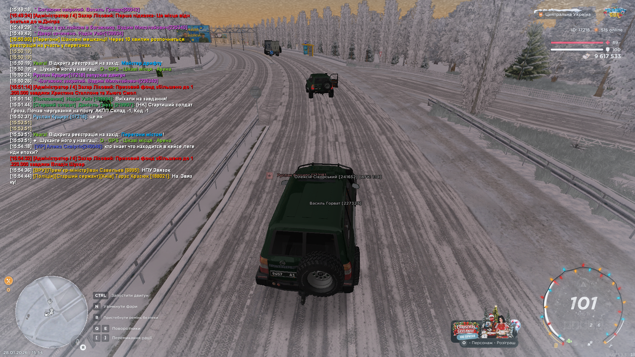 РП зі старлінк (17)