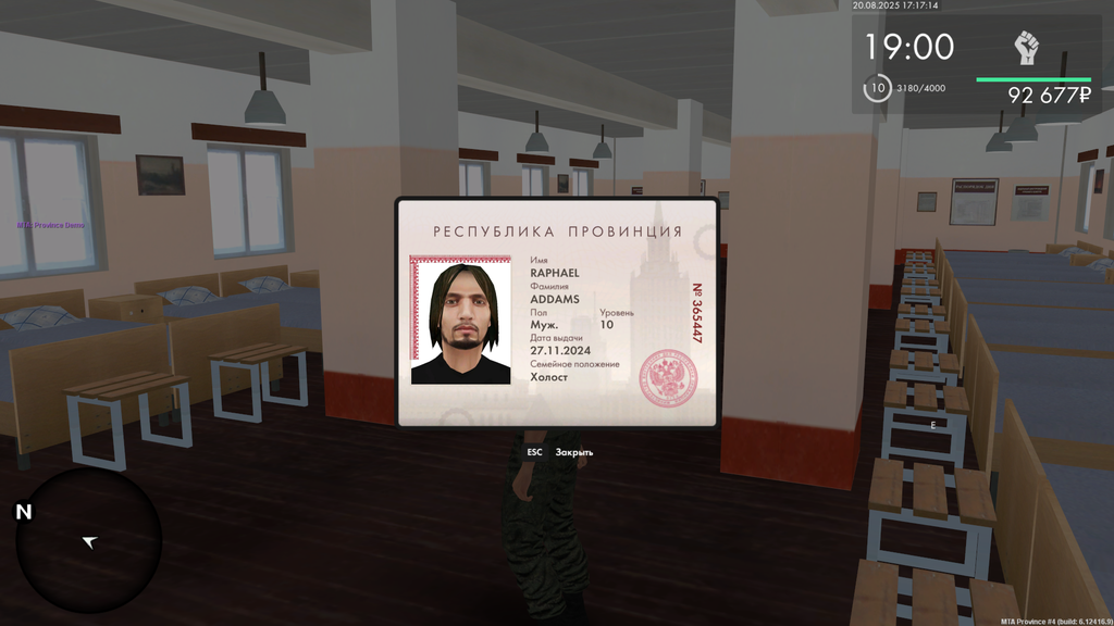 mta screen 2025 08 20 17 17 14