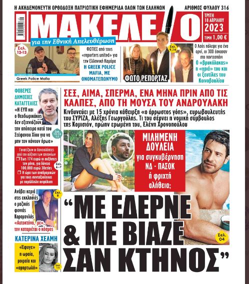 Εικόνα
