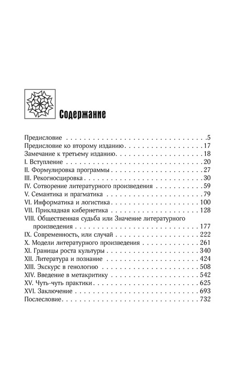p0026