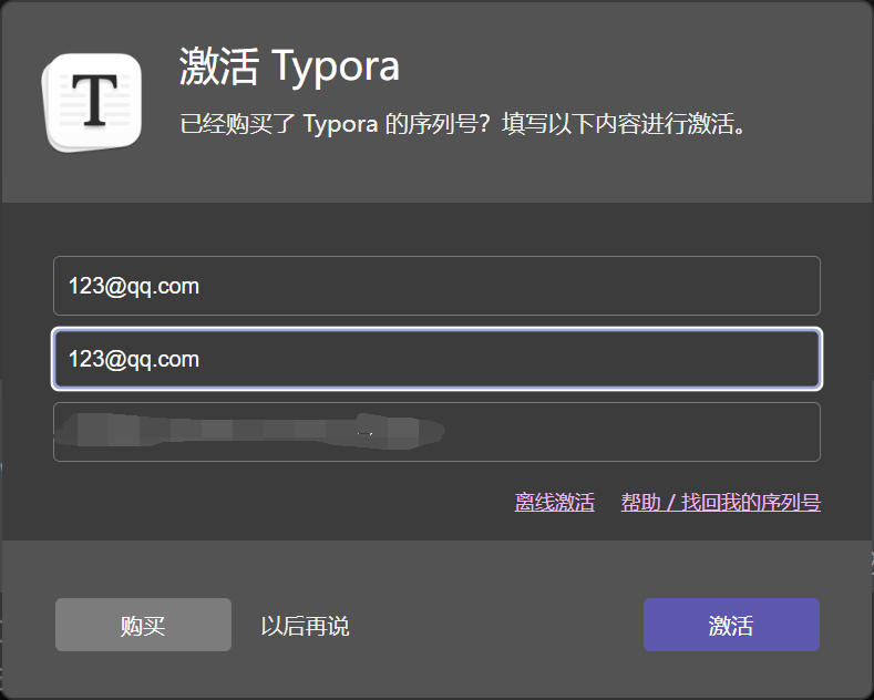 image-20260726201239342