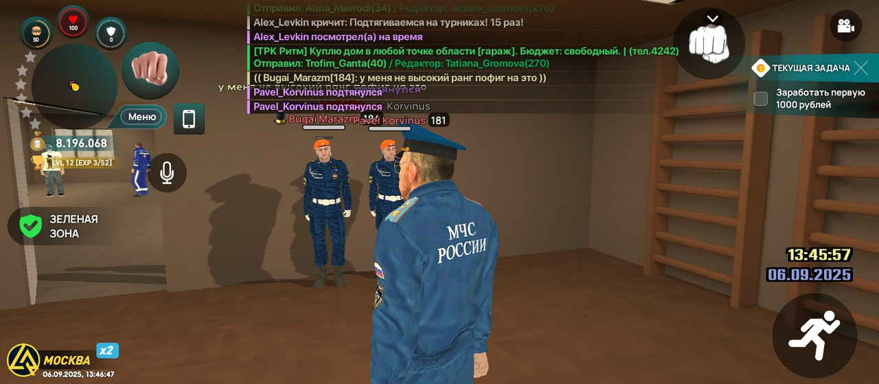 Screenshot_2025-09-06-14-46-47-865_com.liverussia.game.googleplay