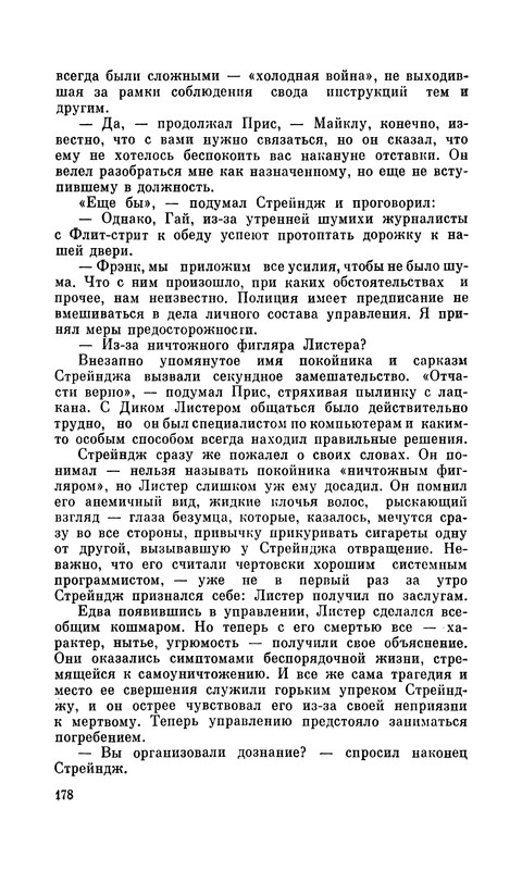p0180