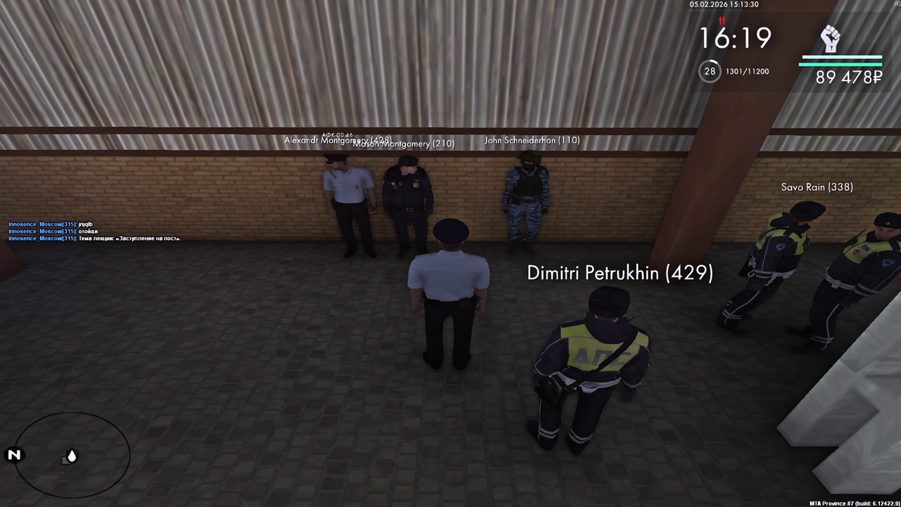 Grand Theft Auto San Andreas Screenshot 2026 02 05 16 13 30 82