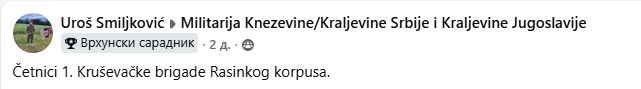 [Слика: Screenshot-2.png]