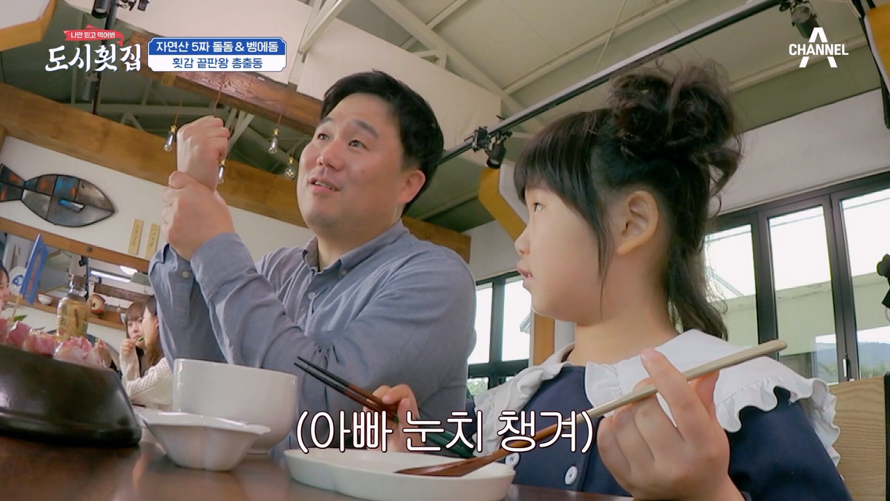 230511 도시두붓집.mp4_20230513_082248.003