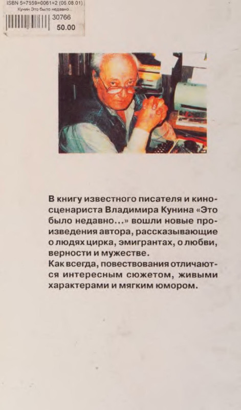 2-p0030