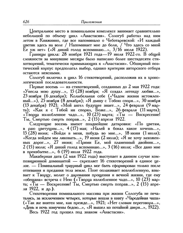 p0719