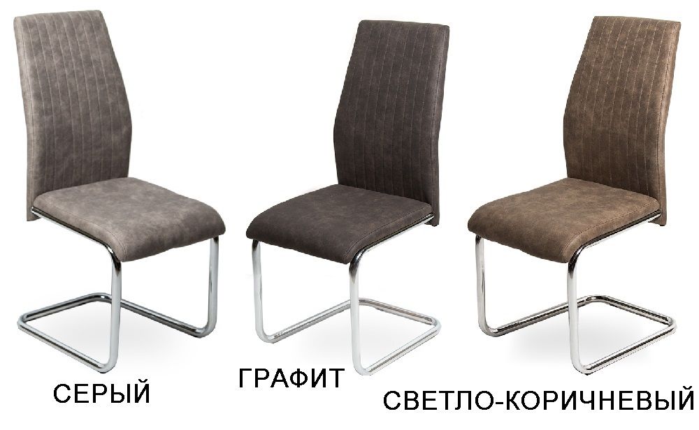 Стулья с обивкой из искусственной кожи стиль и практичность.