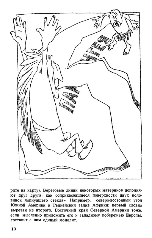 p0012