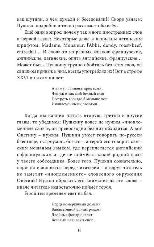 p0010