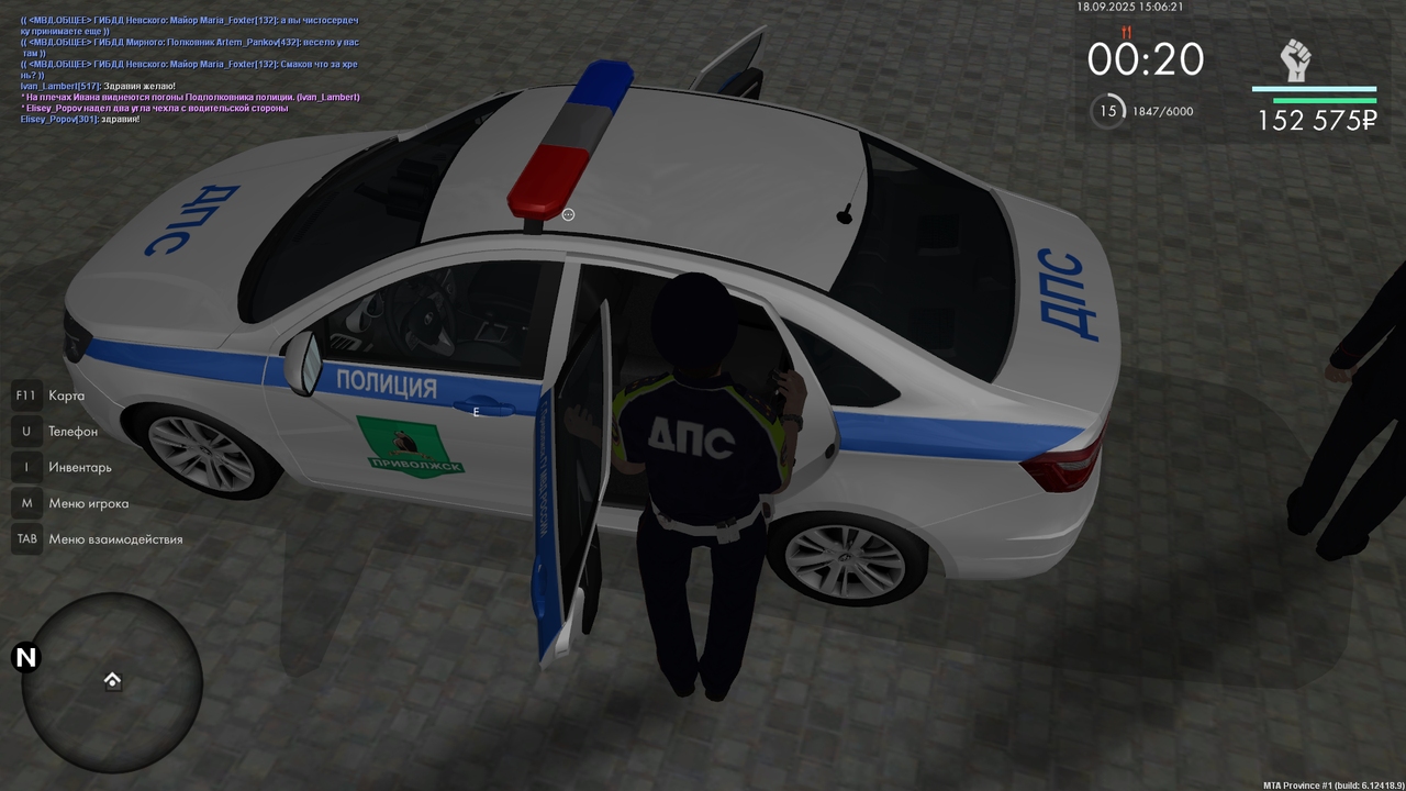 Снимок экрана (3954)