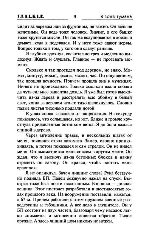 p0011