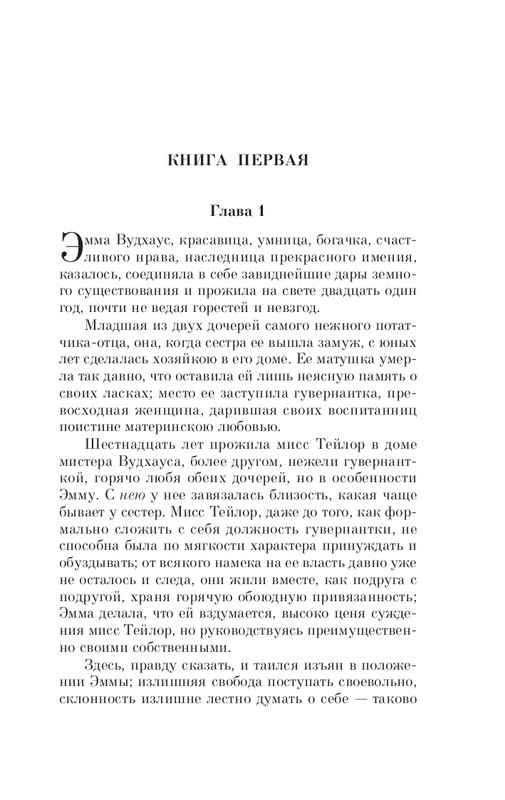 ITD000000001081066-page-0005