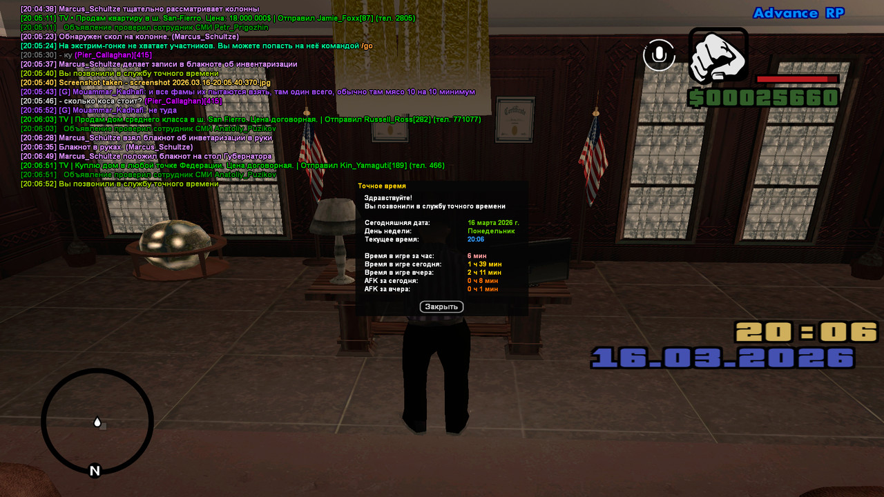 screenshot 2026 03 16 20 06 52 380