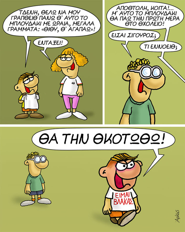 Εικόνα