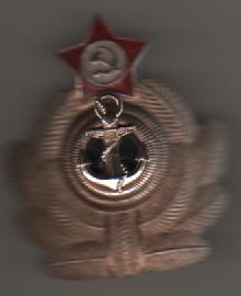 ВМФ СССР