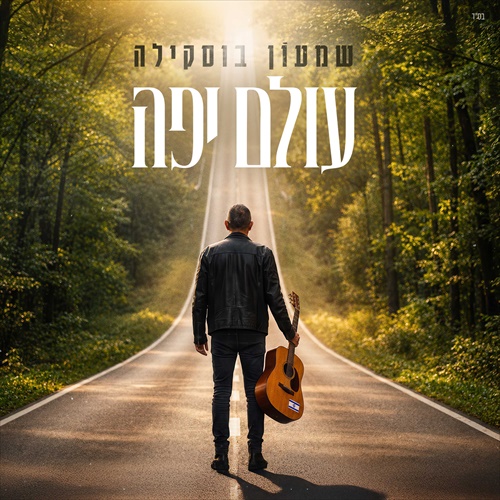 תמונה