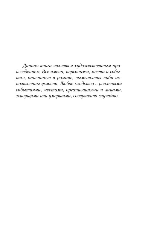 ITD000000001364003-page-0005