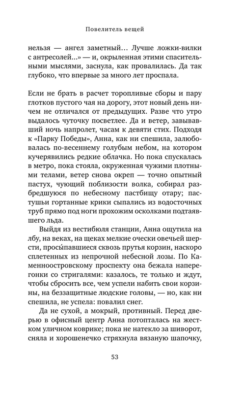 ASE000000000860790-53