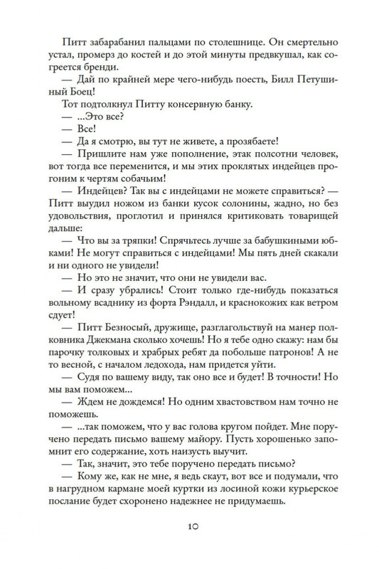 2-page-0009
