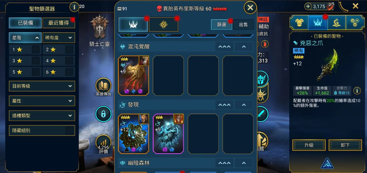 Screenshot 2026 04 20 202830