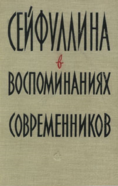 p0001