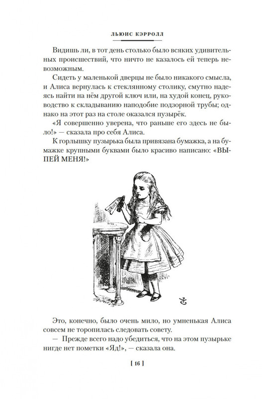 2-page-0012