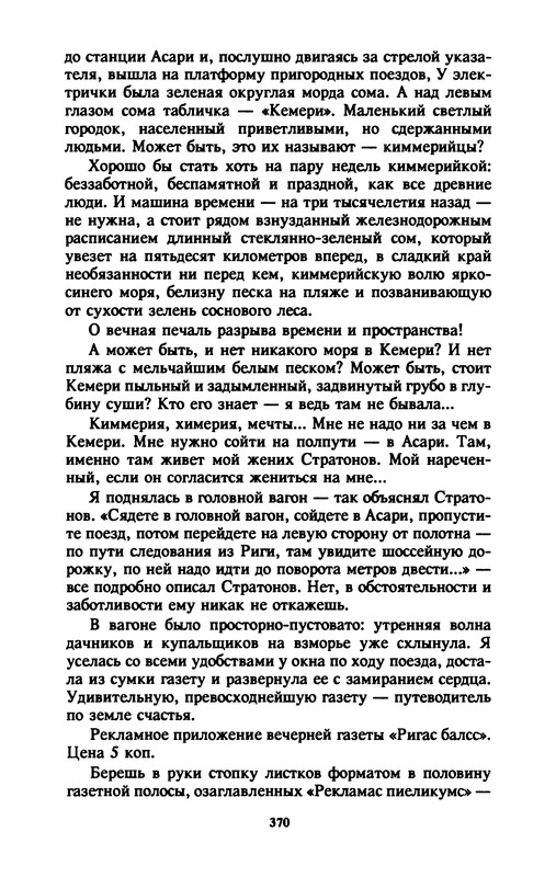 p0371