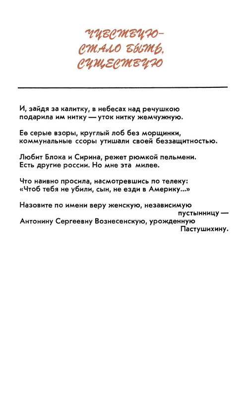 p0014-postimages