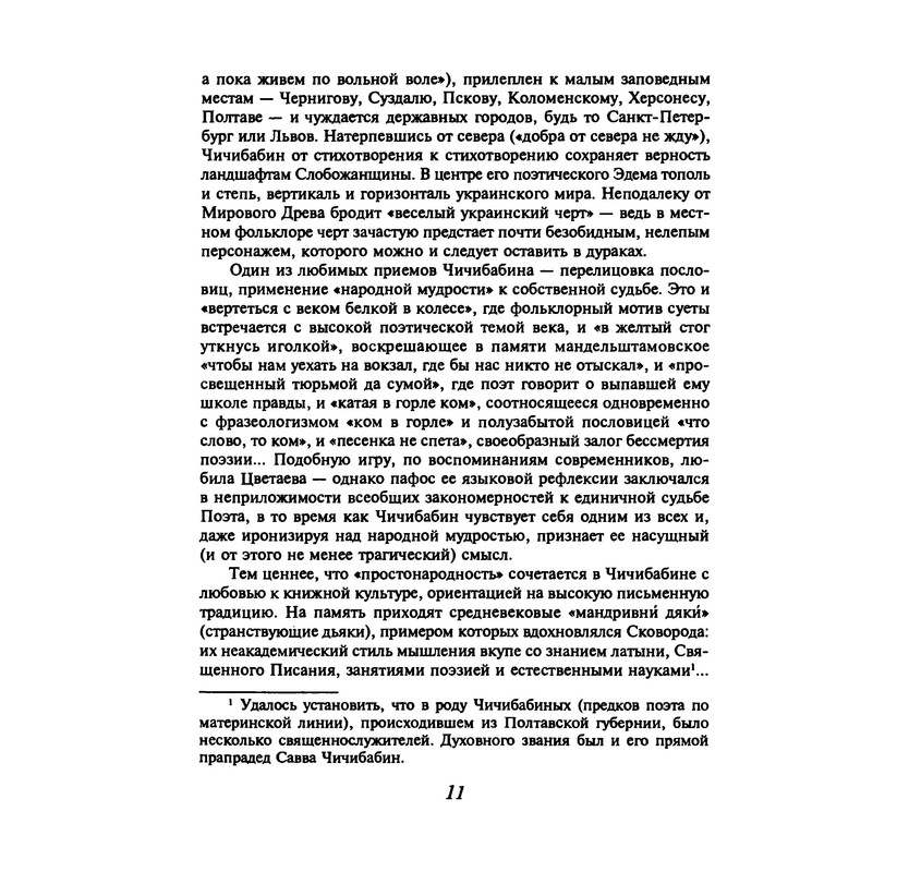 p0012