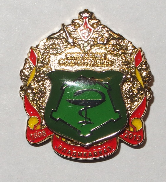 владикавказский ВГ 1