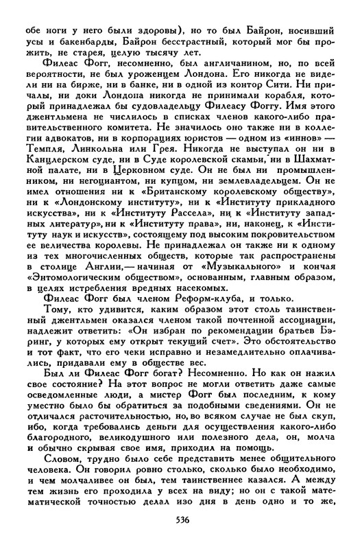 p0558