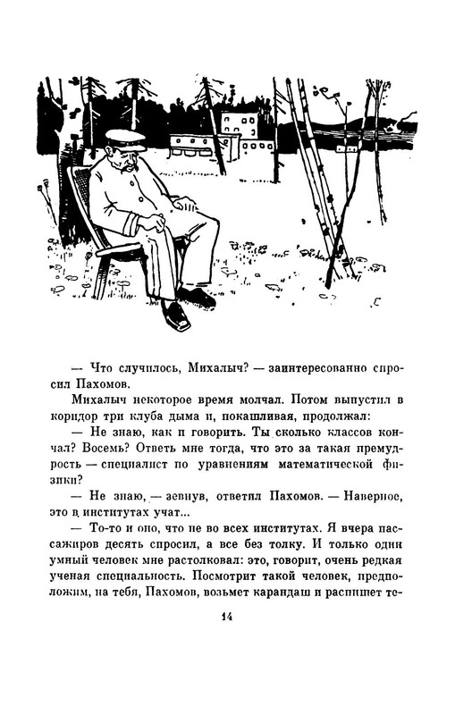 p0019