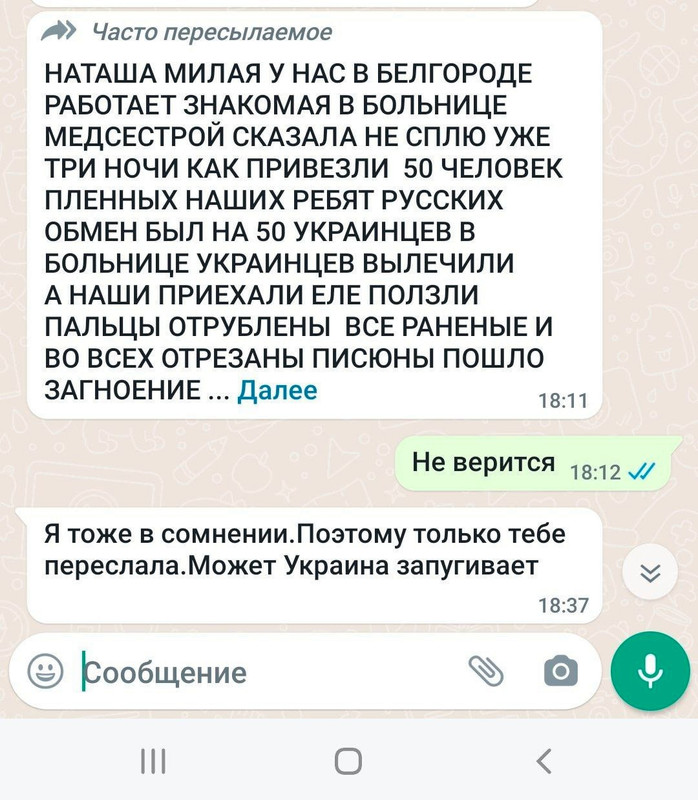 713-F0254-21-C8-49-D3-B4-C0-FD7-E0-E6-BC