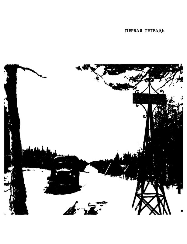 p0009