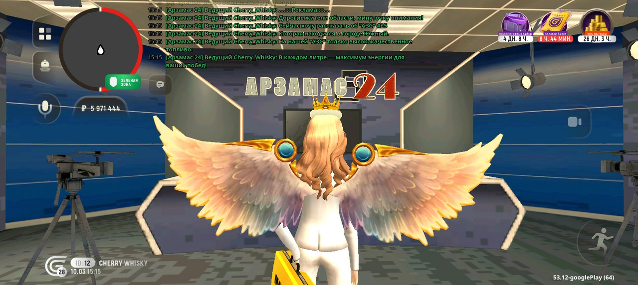 Screenshot 20260310 151522 com grand launcher Main Activity