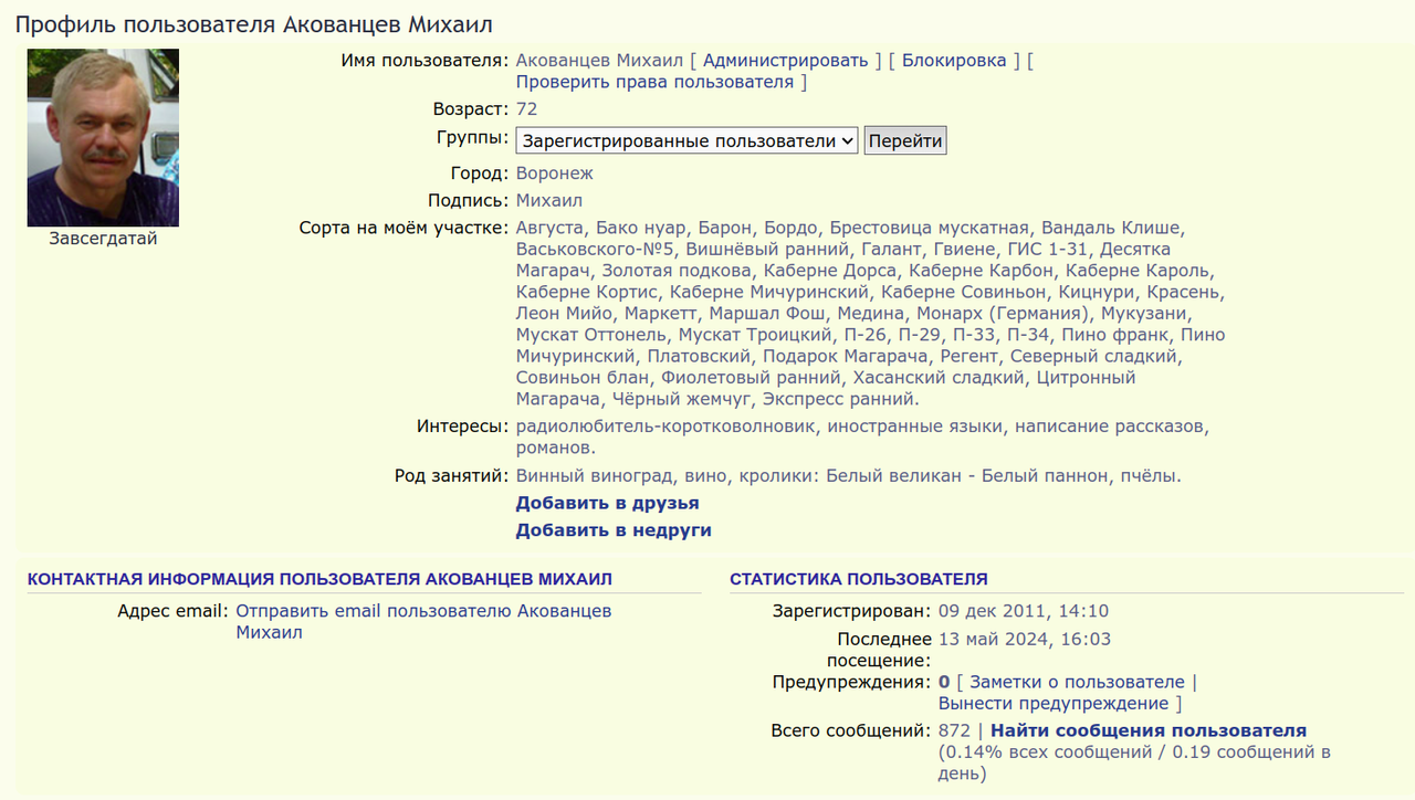 Снимок экрана от 2024-09-11 11-24-40