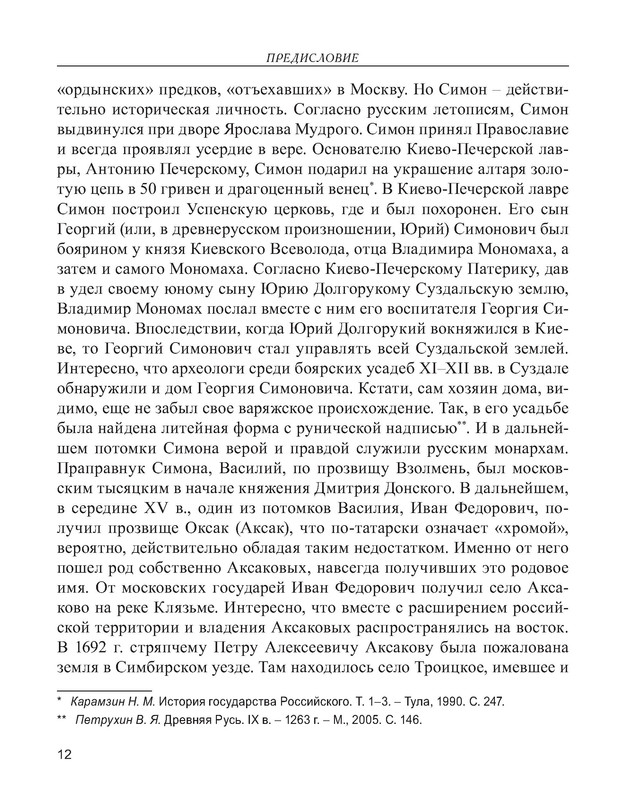 p0013