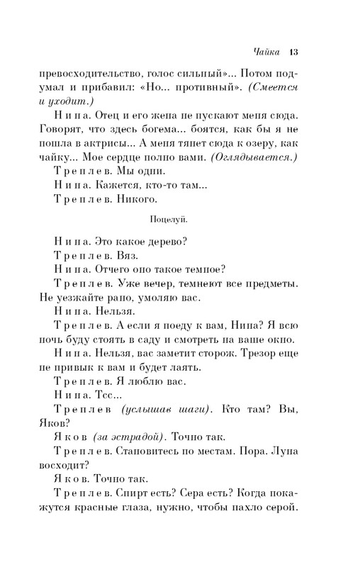 ITD000000001248854-page-0013