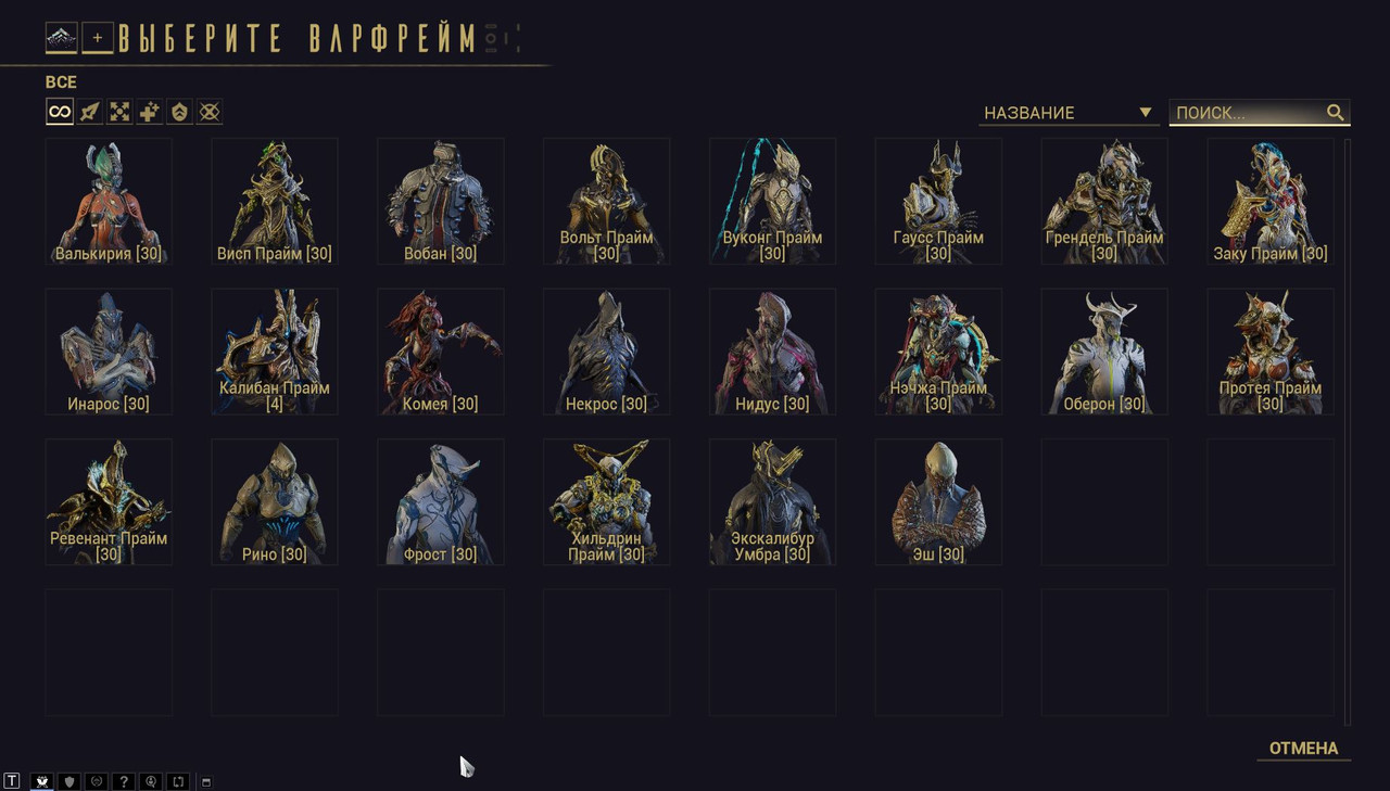 Скриншот 23 11 2025 122446