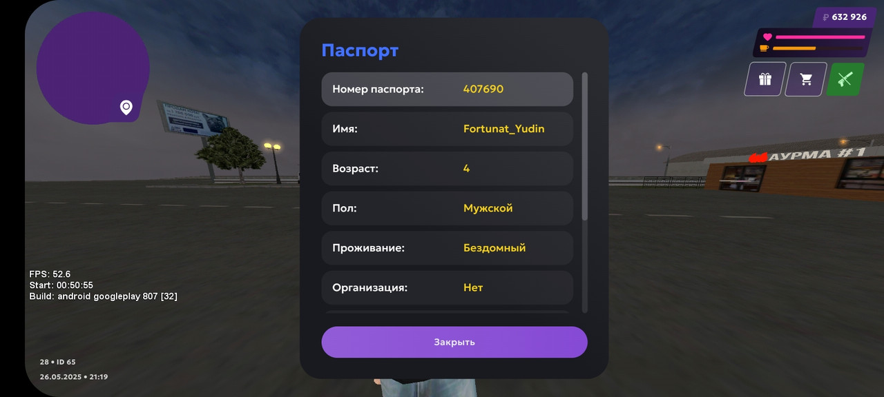 Screenshot_20250526-231916_MATRESHKA