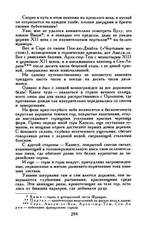 p0310