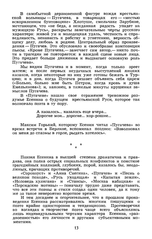 p0016