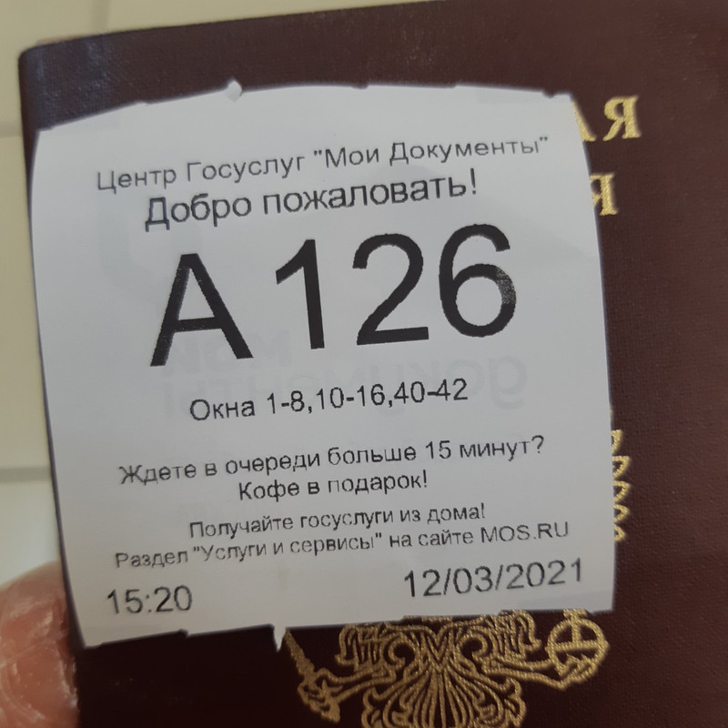20210312_192611