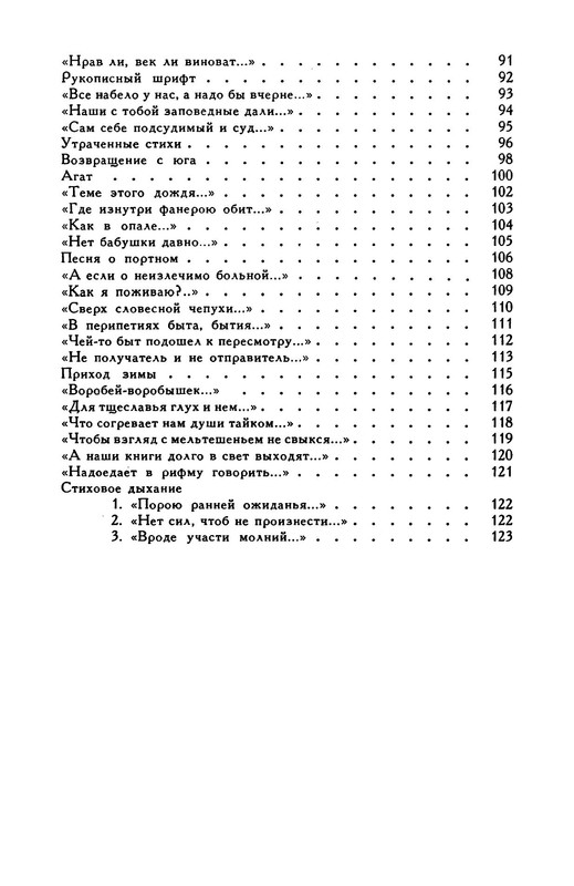 p0018