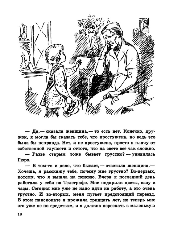 p0019
